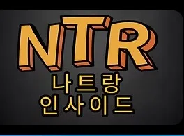 나트랑 유흥 1